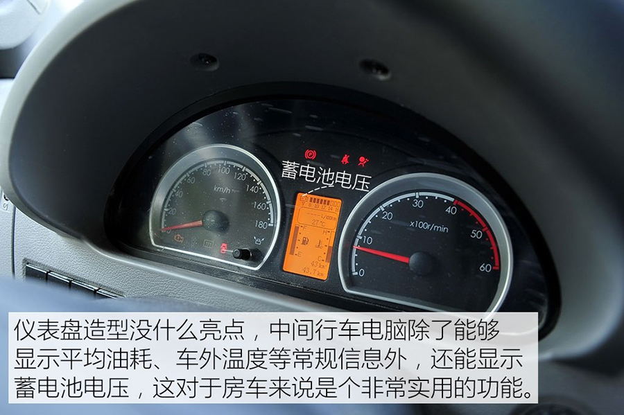 程力東風(fēng)御風(fēng)C型房車(chē)
