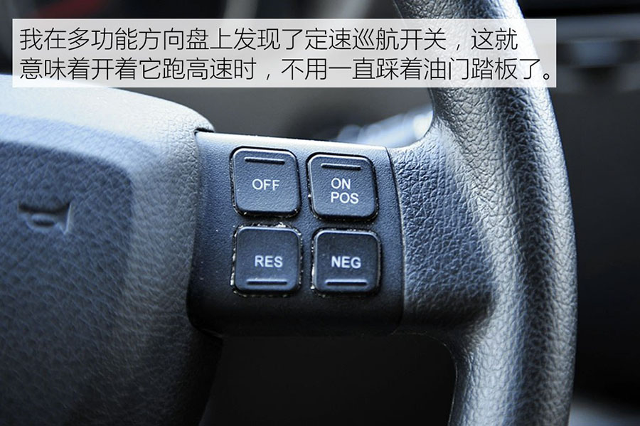 程力東風(fēng)御風(fēng)C型房車(chē)