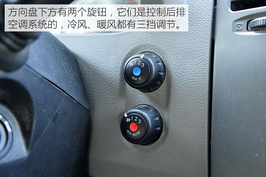 程力東風(fēng)御風(fēng)C型房車(chē)
