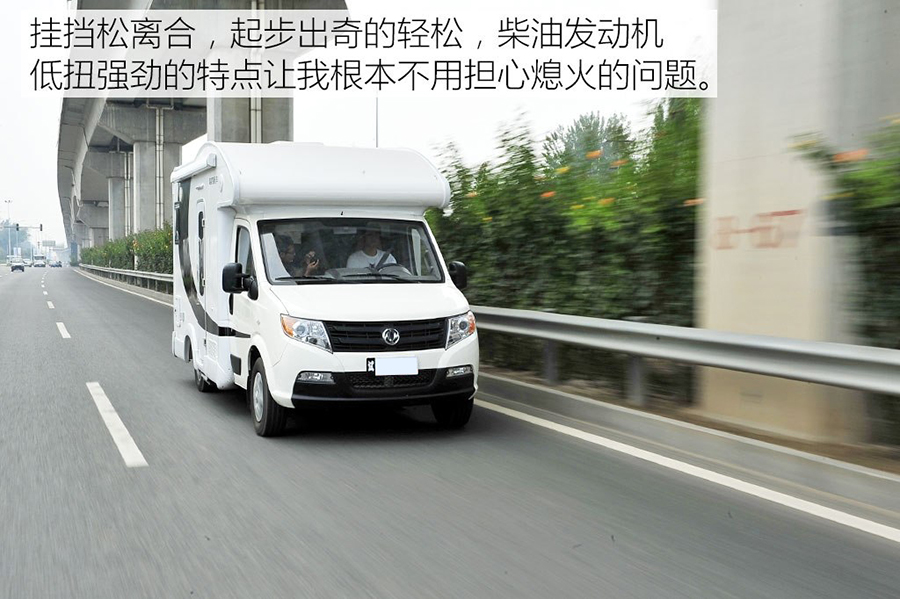程力東風(fēng)御風(fēng)C型房車(chē)