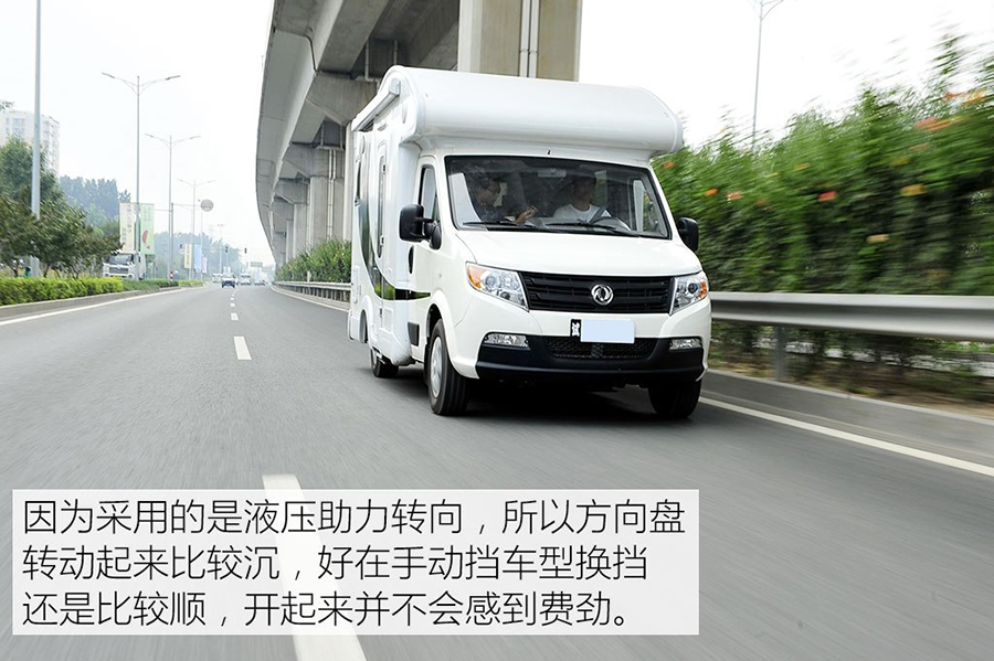程力東風(fēng)御風(fēng)C型房車(chē)