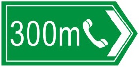電話立置指示