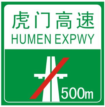 終點(diǎn)預(yù)告
