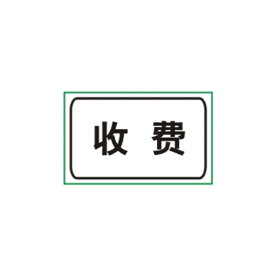 停車場(chǎng)