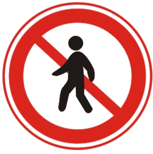 禁止行人進(jìn)入