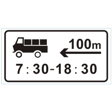 組合